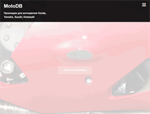 Tablet Screenshot of motodb.ru